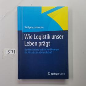 wie logistik unser leben pragt我们的生活pragt物流