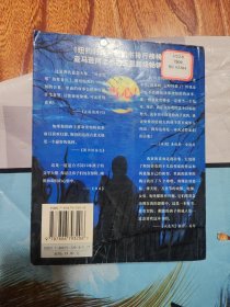 当心
