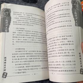 麻将必胜技巧大全