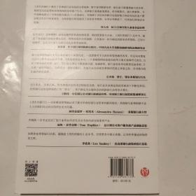 消失的银行