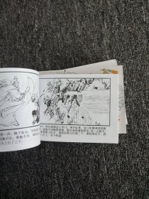 西游记 连环画（9本，品如图）