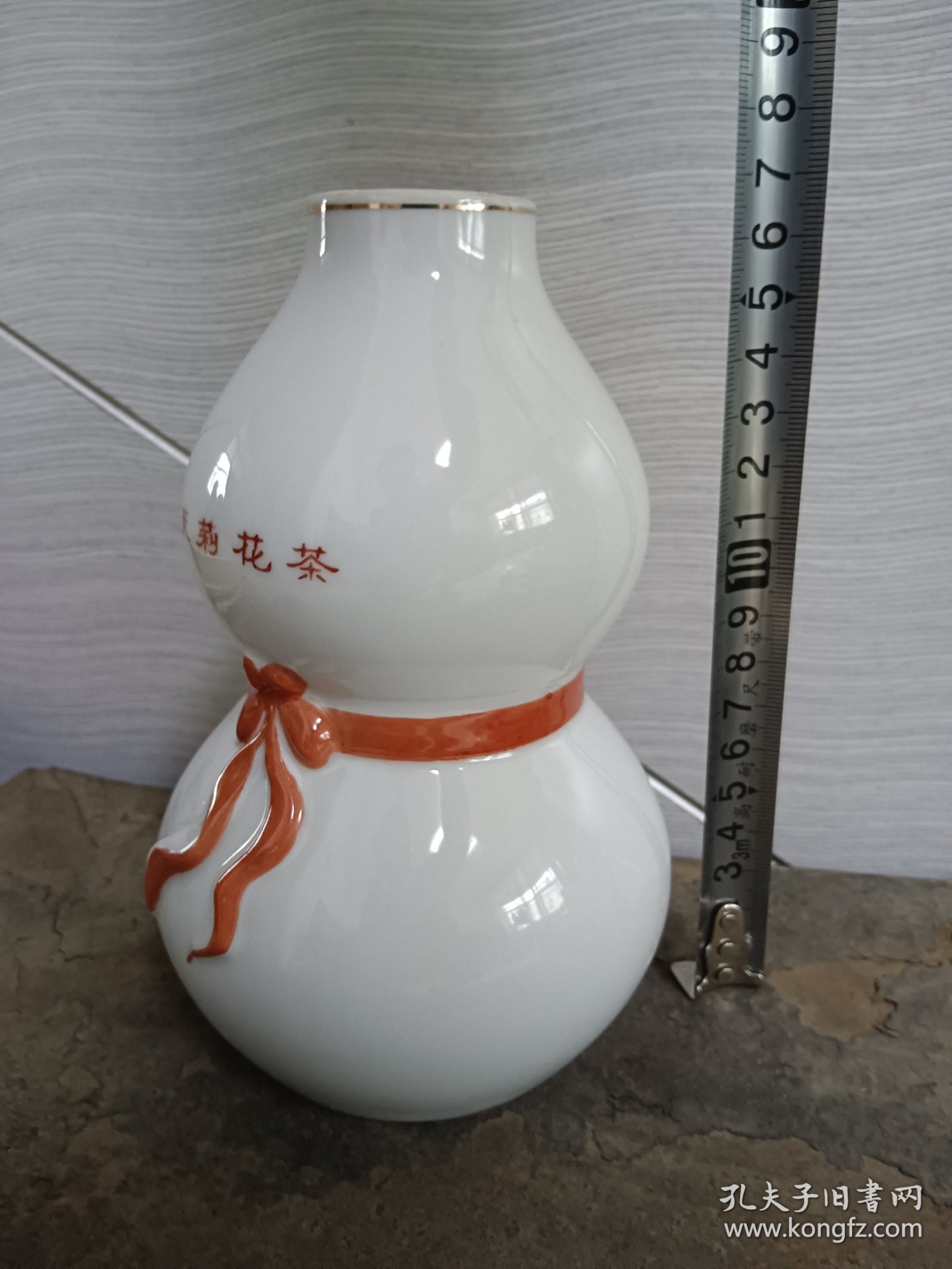 福清龙田茶厂 茉莉花茶瓷葫芦瓶