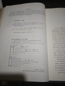 高水平本科教育与一流人才培养：湖南大学金融与统计学院一流本科建设的探索与思考