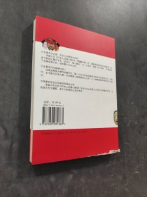 日本人的缩小意识