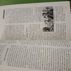 世界军事2024/11.12.13.14.15.16.17.18.19（9本合售）