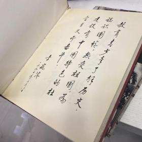 旧中国大博览（上、下卷）