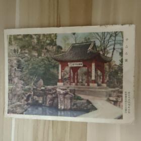 老版宣传画年画海报——五十年代杭州西湖中山公园32开