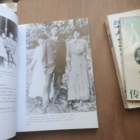 宋美龄：一个世纪女人的梦想、辉煌和悲剧