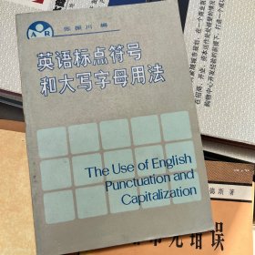 英语标点符号和大写字母用法