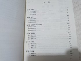 大学数学学习方法指导丛书:高等代数 第三版
