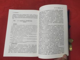 国际法案例研习/中国政法大学案例研习系列教材