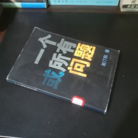 一个或所有问题