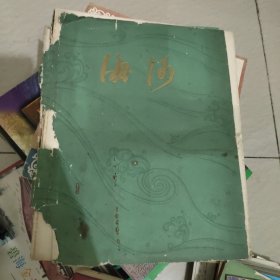 海河