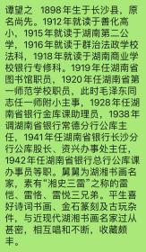 谭望之旧藏：1973年黎泽泰作“梅花图”册页九帧