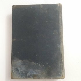 改订按摩针灸学