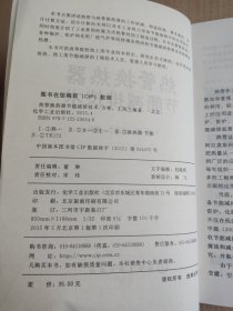 热管换热器节能减排技术