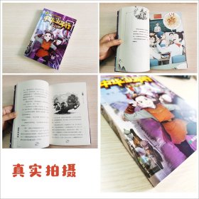 中华少年行 拯救神童