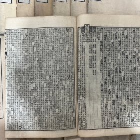 和刻本 清的 线装 佩文韻府 19册