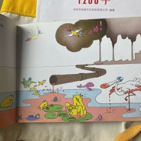 巴巴爸爸回到地球