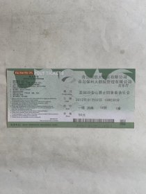 青岛保利剧院《美国旧金山爵士四重奏音乐会》演出门票