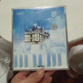 心境钢琴10：梦境 电影情歌钢琴音乐 CD