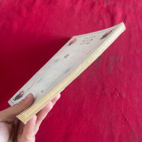 蔡志忠漫画:列子说-御风而行的哲思