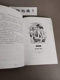 封印之书·九尾狐