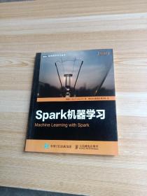 Spark机器学习