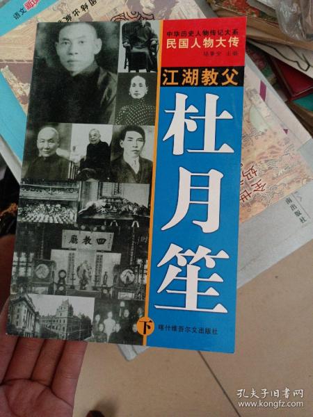 五毒将军张宗昌