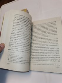 魏晋南北朝经济史(上下册)