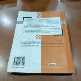 锁相环设计仿真与应用/国外大学优秀教材微电子类系列