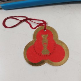 口子酒标 中国安徽淮北市口子酒厂 荣获1984年全国轻工系统酒类大赛金杯奖