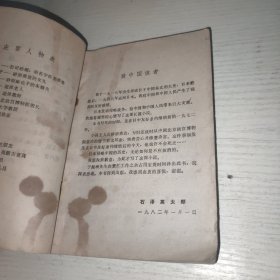 唐三彩之谜