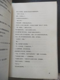 妖猫传（经典套装 全四册）