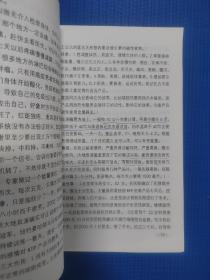 细胞生命科学(有两行字有划线)