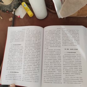 《2020贵州电力年鉴》