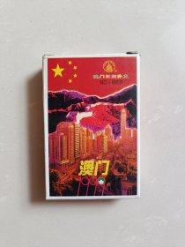 收藏类扑克牌澳门回归扑克牌(新疆西藏青海不包邮)