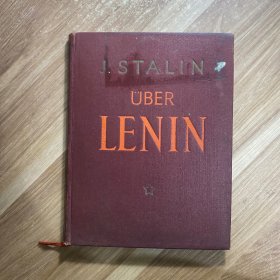 J.STALIN UBER LENIN 论列宁