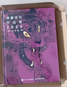 【正版，全新】金政基典藏速写作品集2022 金政基速写集手稿画集素描书插画临摹画册韩国画师KimJung-Gi线描稿素材动漫插画手绘