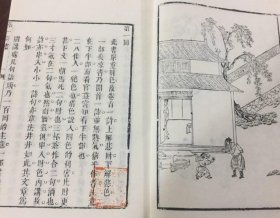 金瓶梅 线装六函36册
