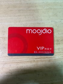 MOGAO摩高 VIP贵宾卡 #卡片收藏