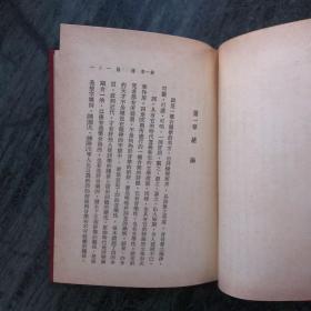 清真词研究（沧海丛刊）