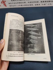 大学物理学 第四册+大学物理学 第四册习题解答（2本合售）