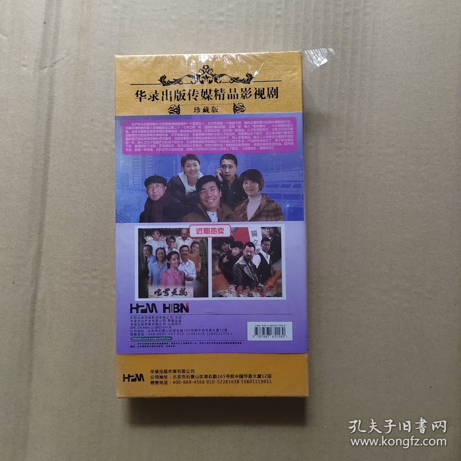 浪漫向左婚姻往右:都市浪漫轻喜剧
