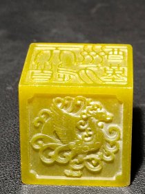 绿田黄四大神兽六面印章一枚。