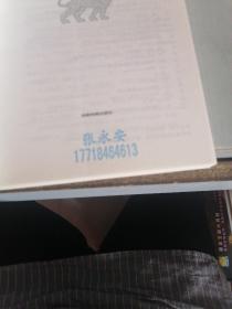 领导力法则：让更多的人都愿意追随你（有划线）