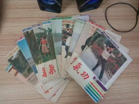 《气功》绝版书。自1980年创刊号到2000年终刊最后一期，全套201册全。无破损缺页，保证内容完整，品相好，全套基本85品到9品，小部分封面有签名，内页干净品相好基本无字迹划线。80年只出版了创刊号，81年到82年是季刊。83年到86年是双月刊。87年到2000年是月刊。总共出版了201期。二手书不能追求完美，售出后无大的质量问题概不退货。有疑问可咨询