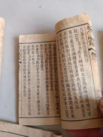 清代《奇门法窍》一套，一共八本八卷全，保存完好，有很高的研究价值，