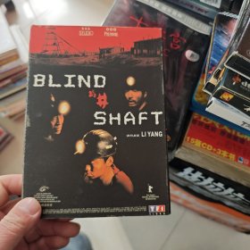 盲井DVD