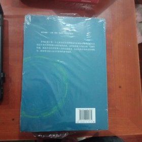 全国企业管理现代化创新成果 2021（上中下）三册